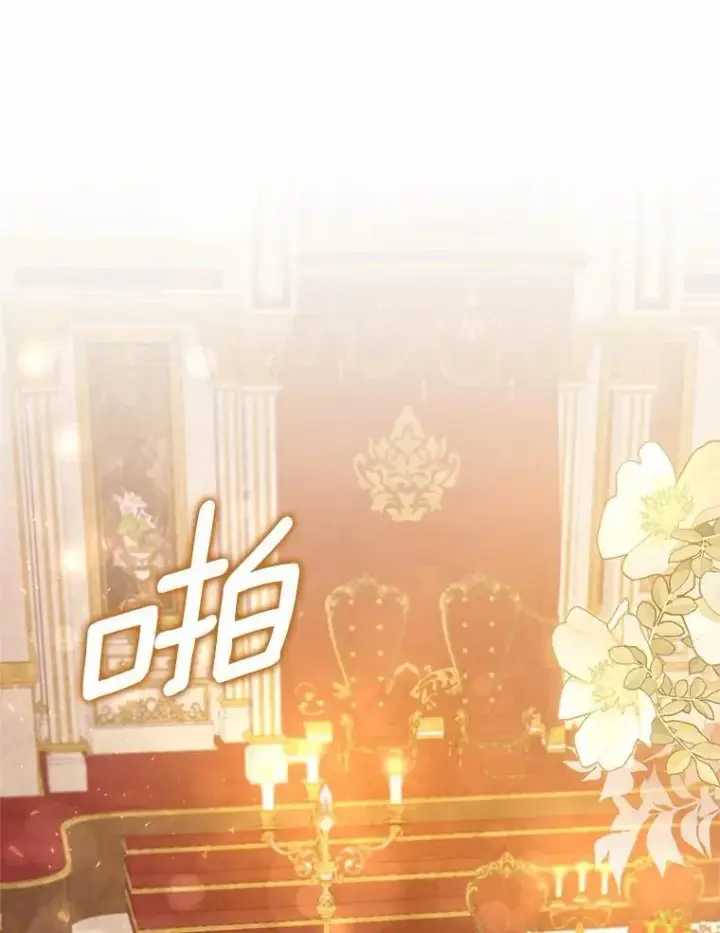 漫画《魔王的人偶管家》44.先交往吧第10张图