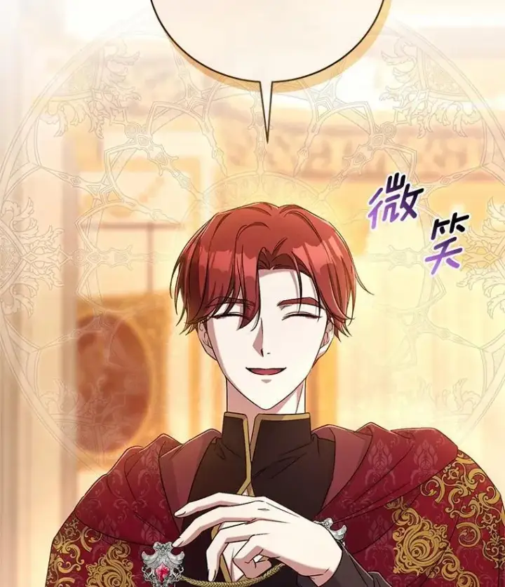 漫画《魔王的人偶管家》44.先交往吧第45张图