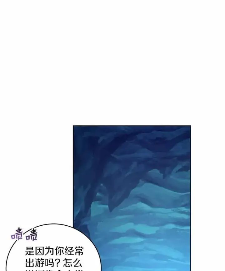 漫画《魔王的人偶管家》44.先交往吧第5张图