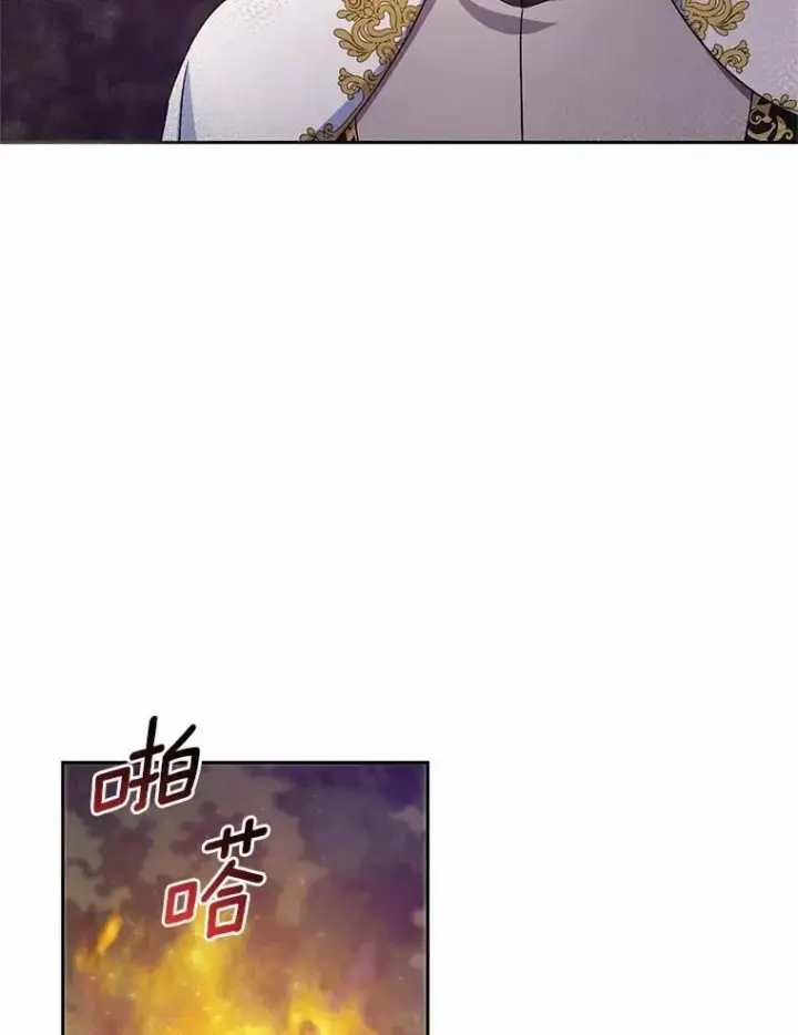 漫画《魔王的人偶管家》44.先交往吧第94张图