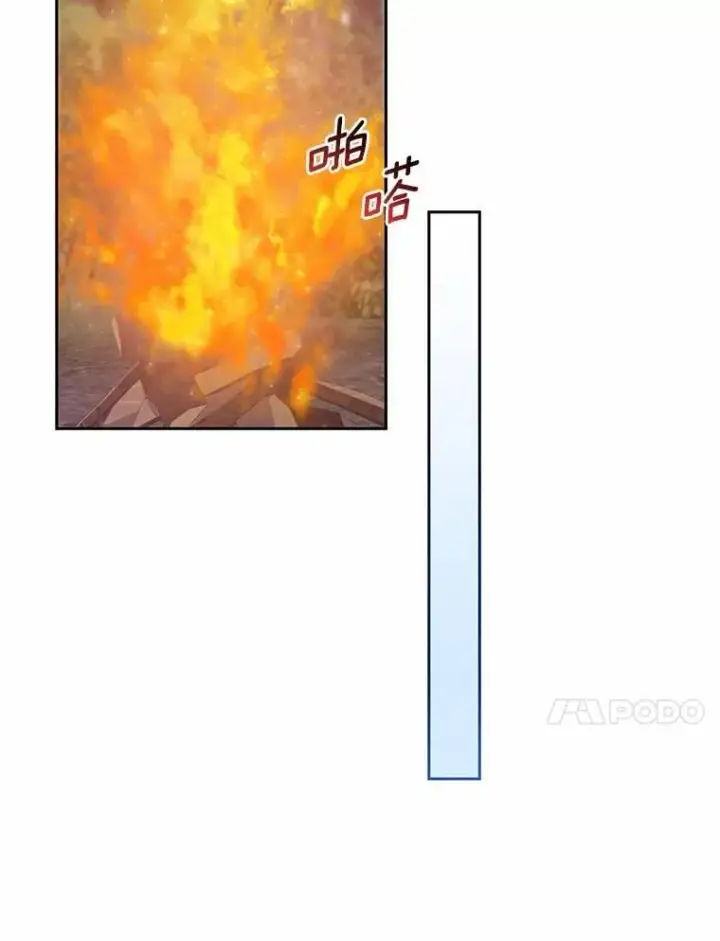 漫画《魔王的人偶管家》44.先交往吧第95张图