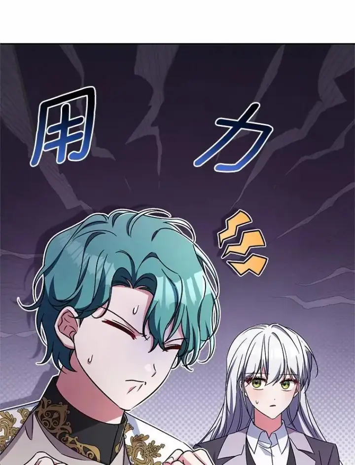 漫画《魔王的人偶管家》45.去往人界第39张图