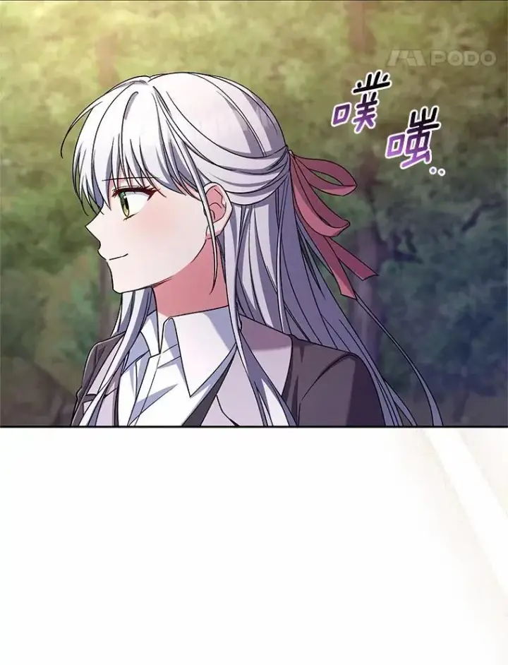 漫画《魔王的人偶管家》45.去往人界第42张图