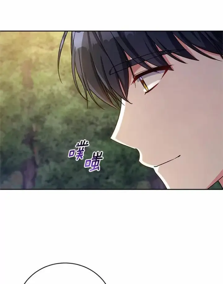 漫画《魔王的人偶管家》45.去往人界第50张图