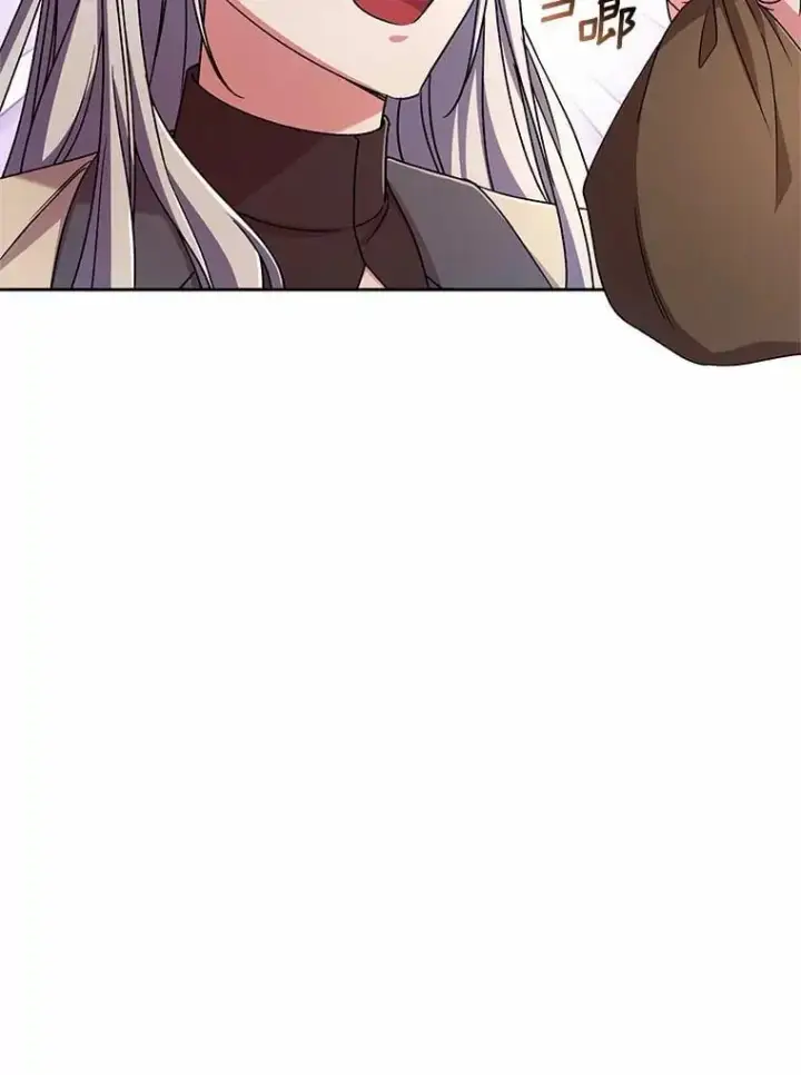 漫画《魔王的人偶管家》45.去往人界第82张图