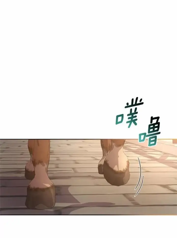 漫画《魔王的人偶管家》45.去往人界第83张图