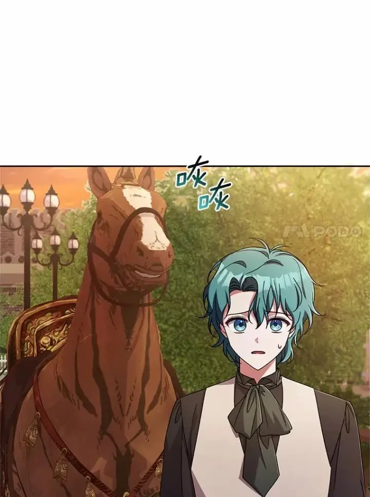 漫画《魔王的人偶管家》45.去往人界第84张图