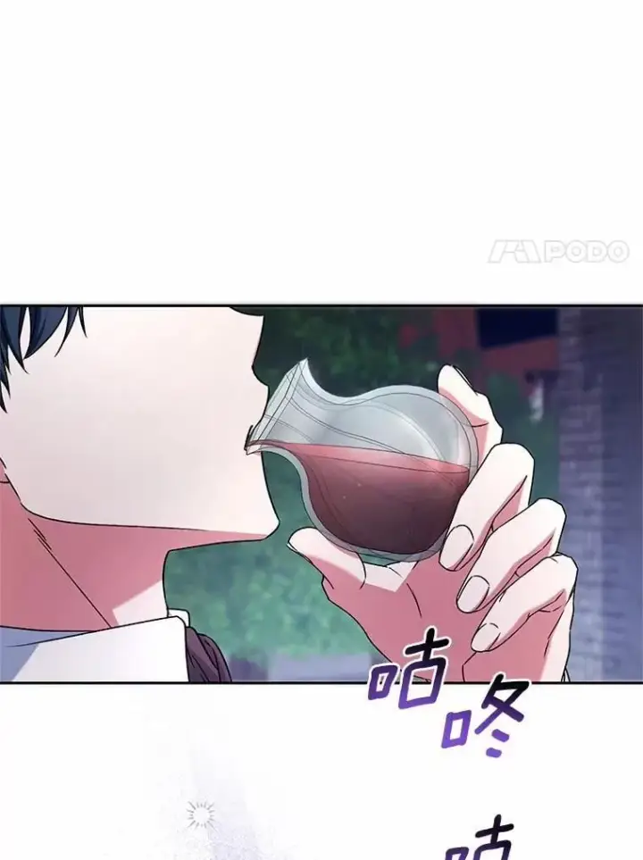 《魔王的人偶管家》46.武力解决图108