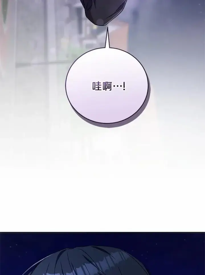 《魔王的人偶管家》46.武力解决图113
