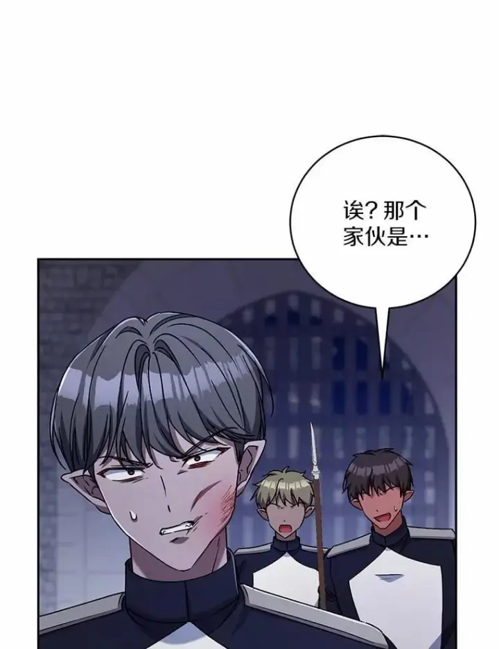 《魔王的人偶管家》46.武力解决图33