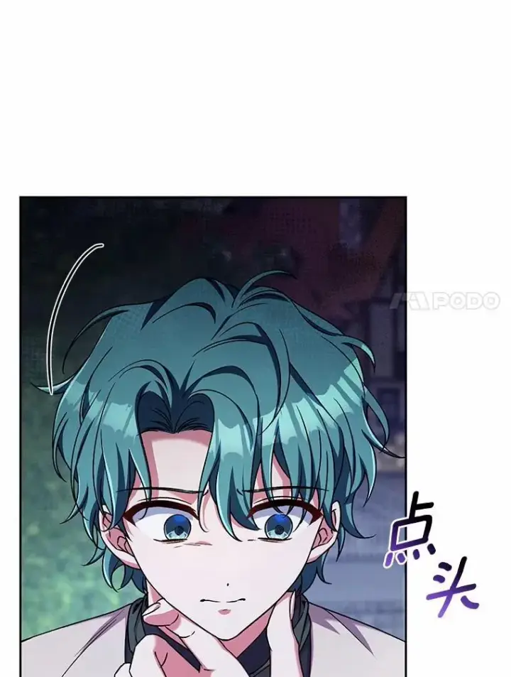 《魔王的人偶管家》46.武力解决图47