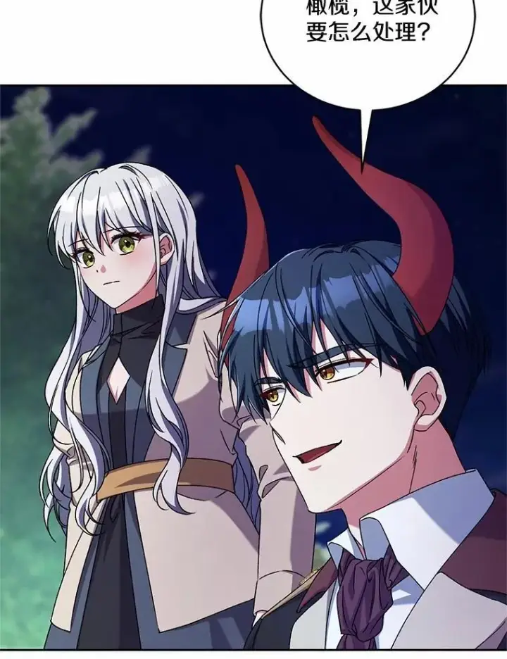 《魔王的人偶管家》46.武力解决图67