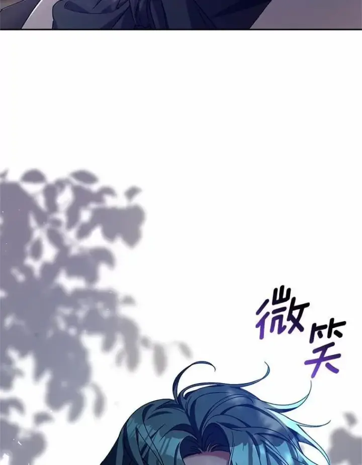 《魔王的人偶管家》46.武力解决图83