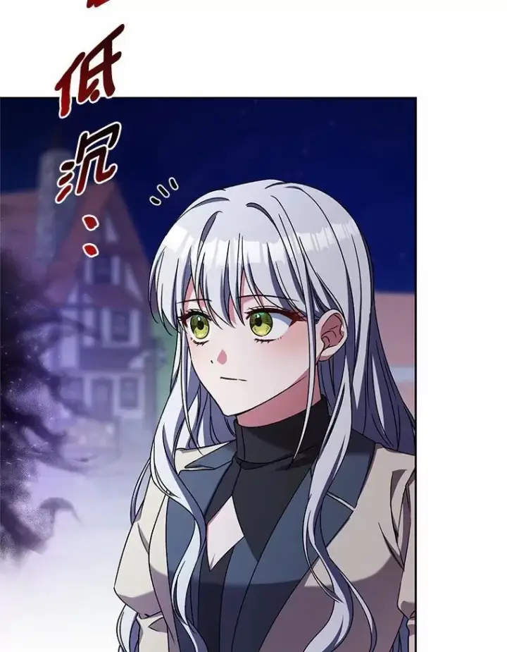 《魔王的人偶管家》46.武力解决图87