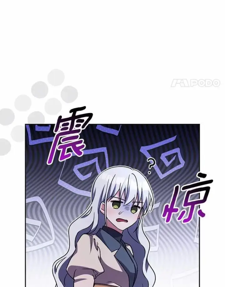 《魔王的人偶管家》46.武力解决图98