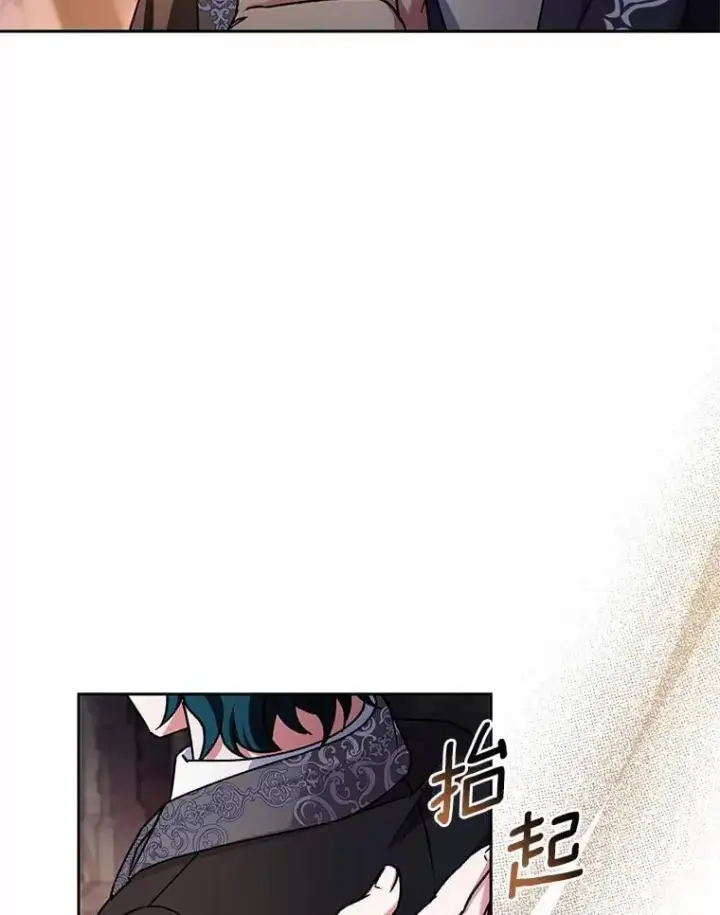 《魔王的人偶管家》47.奴隶商人图115