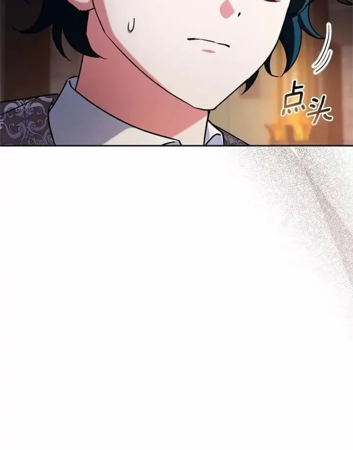 《魔王的人偶管家》47.奴隶商人图119