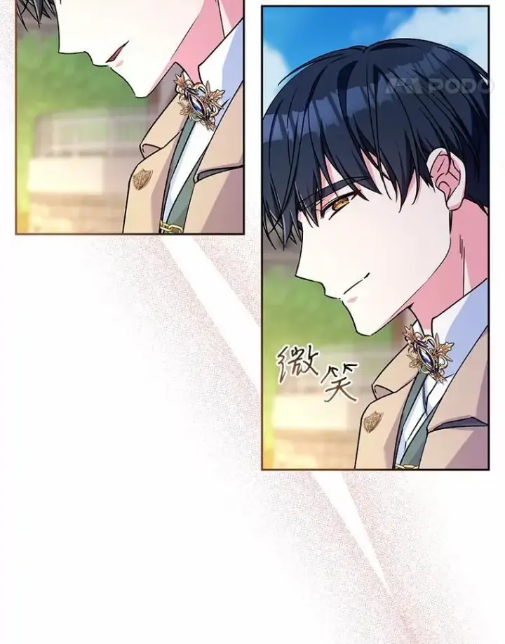 《魔王的人偶管家》47.奴隶商人图12