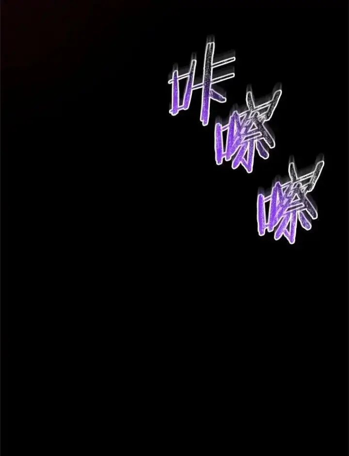 《魔王的人偶管家》47.奴隶商人图129