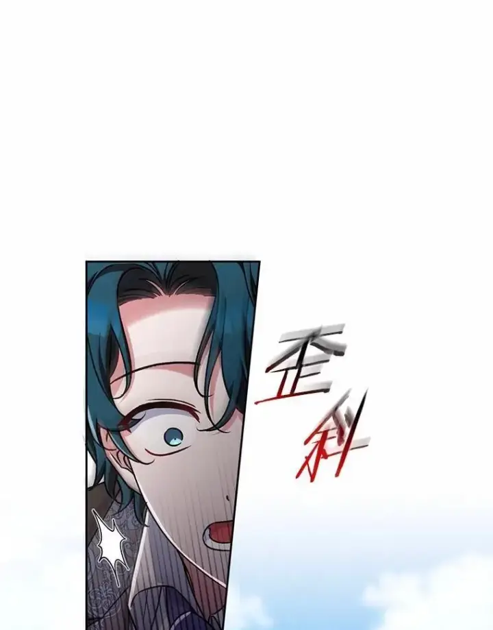 《魔王的人偶管家》47.奴隶商人图33