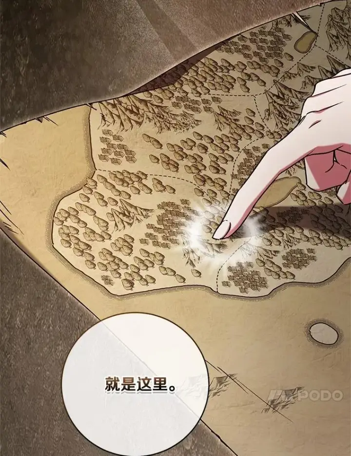 《魔王的人偶管家》47.奴隶商人图67