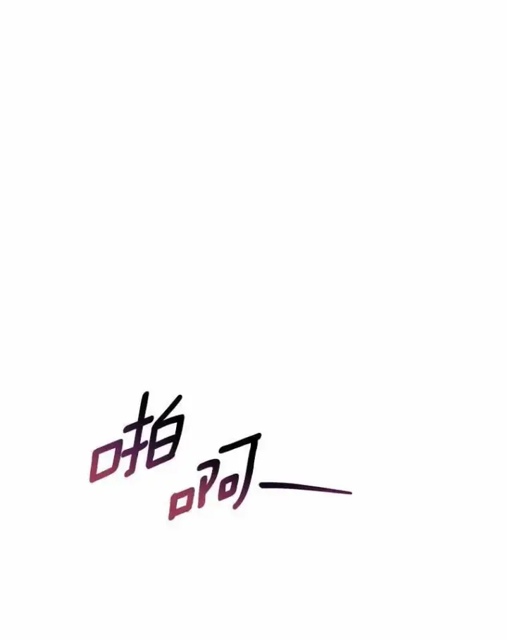 《魔王的人偶管家》47.奴隶商人图70