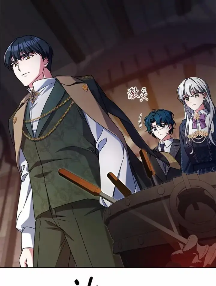 《魔王的人偶管家》47.奴隶商人图93