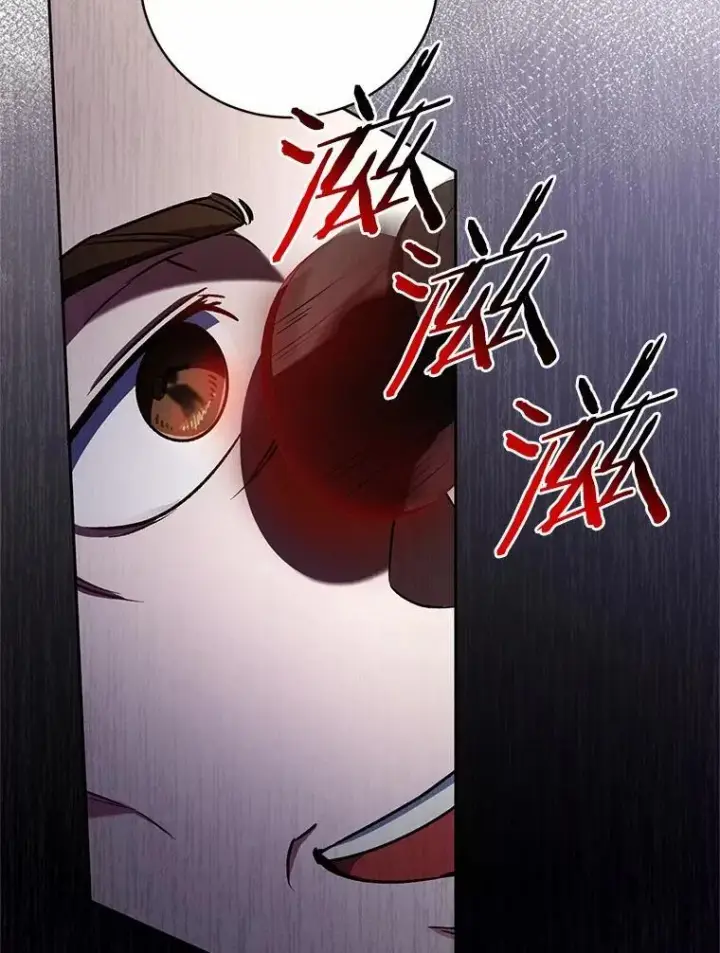 《魔王的人偶管家》47.奴隶商人图95