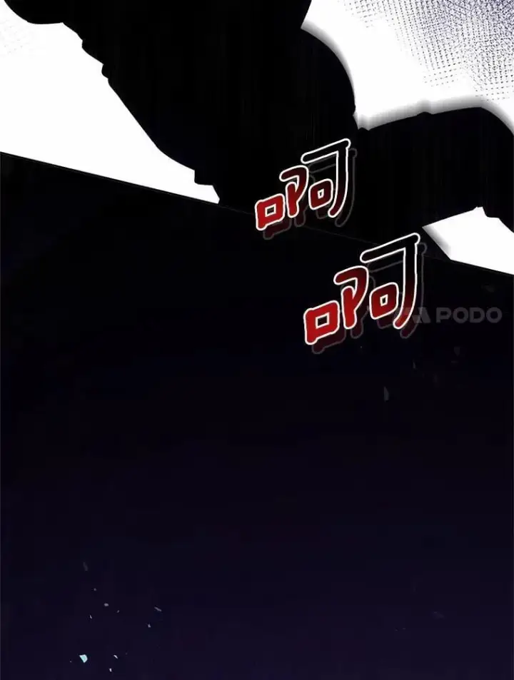 《魔王的人偶管家》47.奴隶商人图97