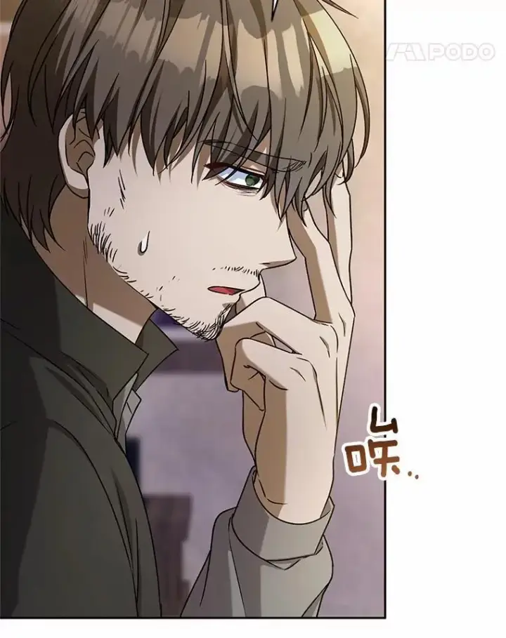 《魔王的人偶管家》48.委托修复图110