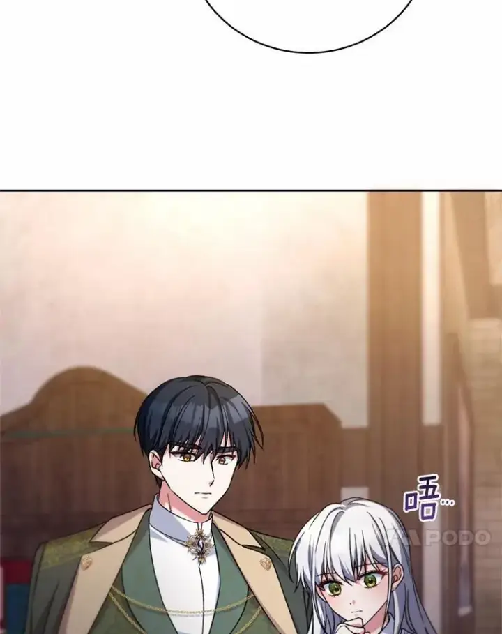 《魔王的人偶管家》48.委托修复图116