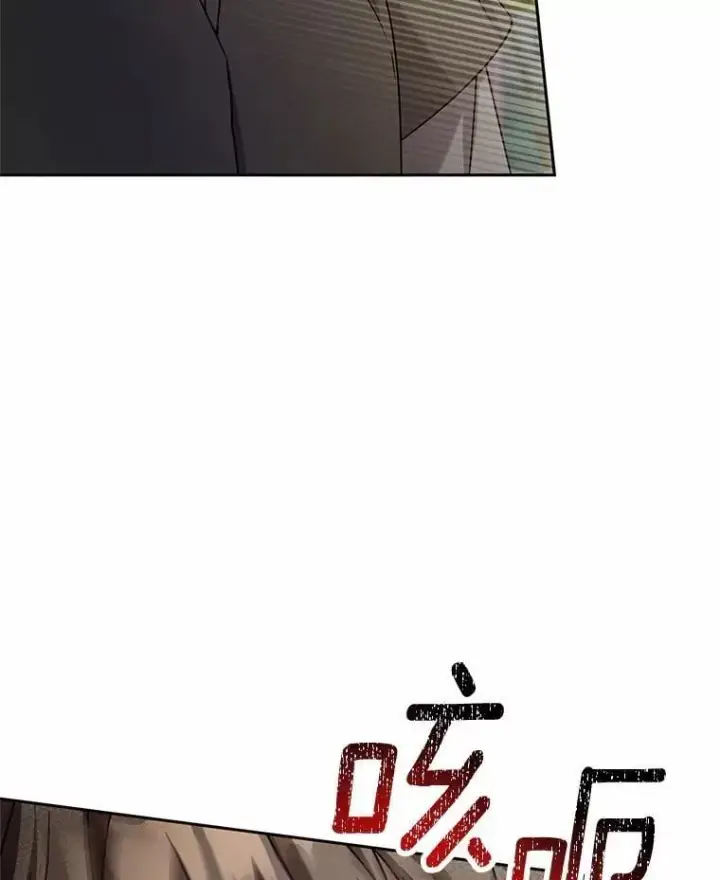 《魔王的人偶管家》48.委托修复图72