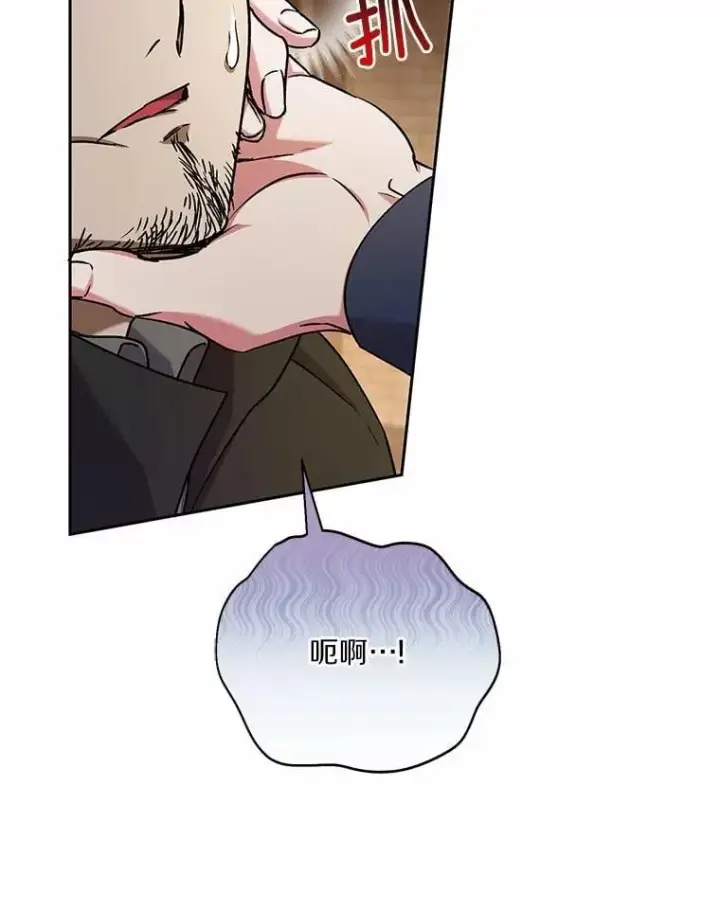 漫画《魔王的人偶管家》49.哀伤的气息第109张图