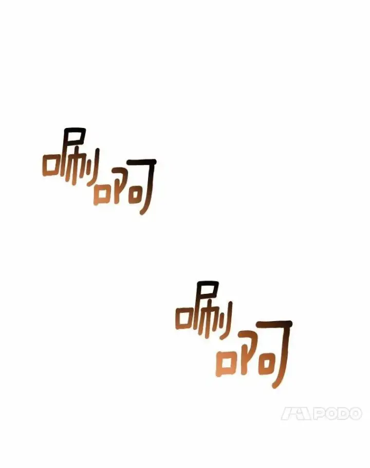 漫画《魔王的人偶管家》49.哀伤的气息第110张图