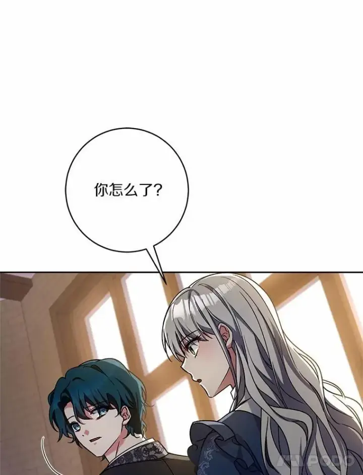 漫画《魔王的人偶管家》49.哀伤的气息第28张图