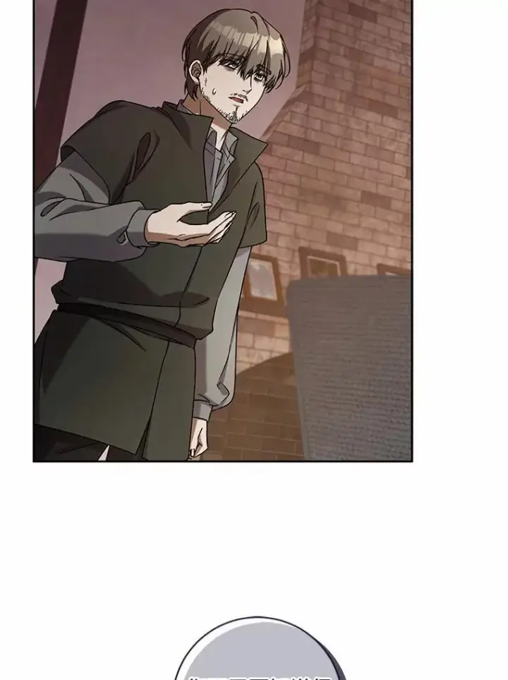 漫画《魔王的人偶管家》49.哀伤的气息第68张图