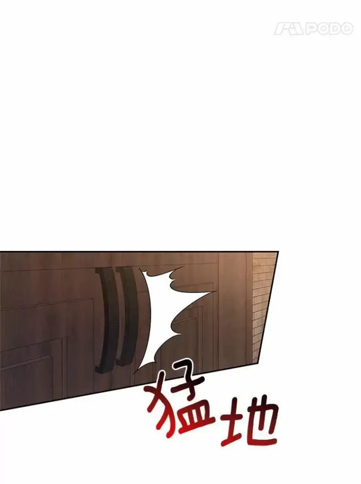 漫画《魔王的人偶管家》49.哀伤的气息第71张图