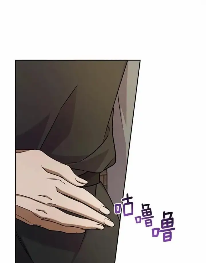 漫画《魔王的人偶管家》49.哀伤的气息第81张图