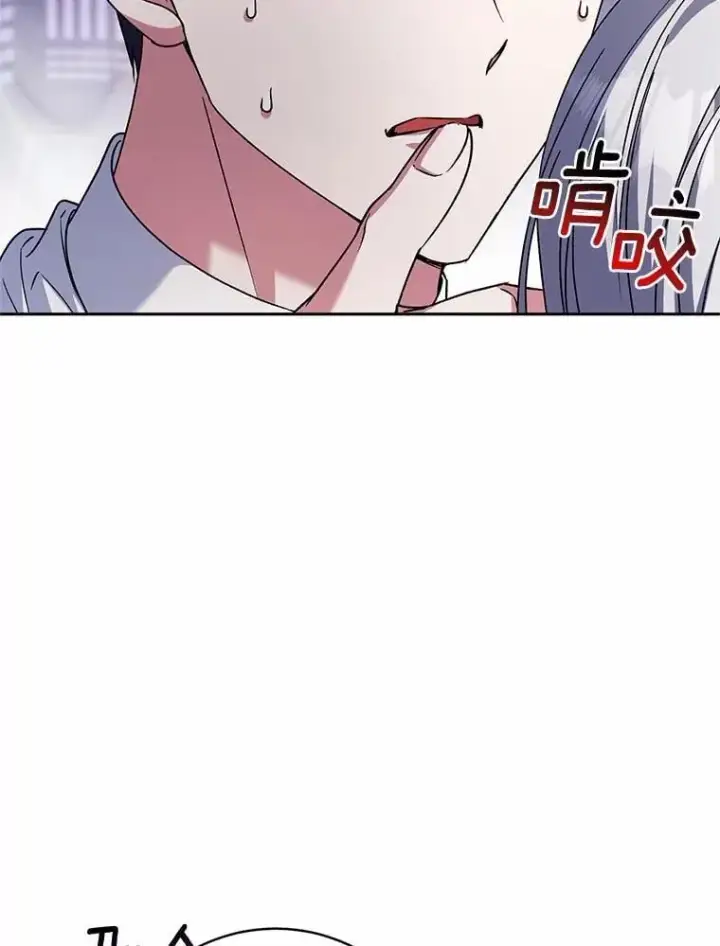 漫画《魔王的人偶管家》50.共享时间（本季完）第55张图