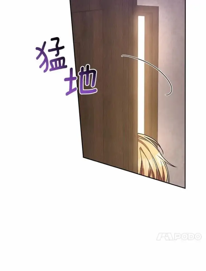 漫画《魔王的人偶管家》50.共享时间（本季完）第60张图