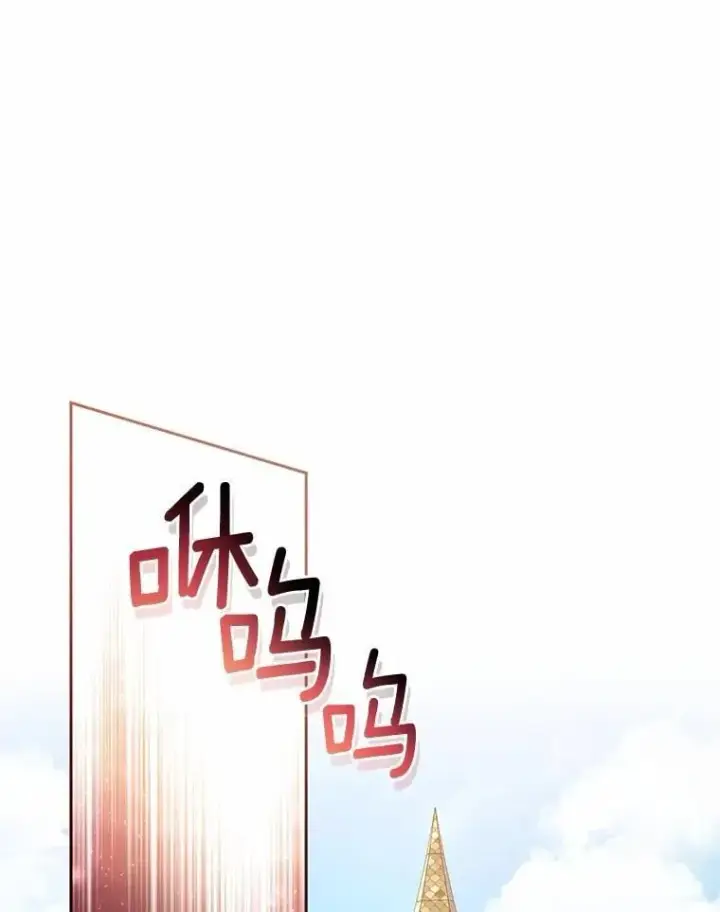漫画《魔王的人偶管家》50.共享时间（本季完）第86张图