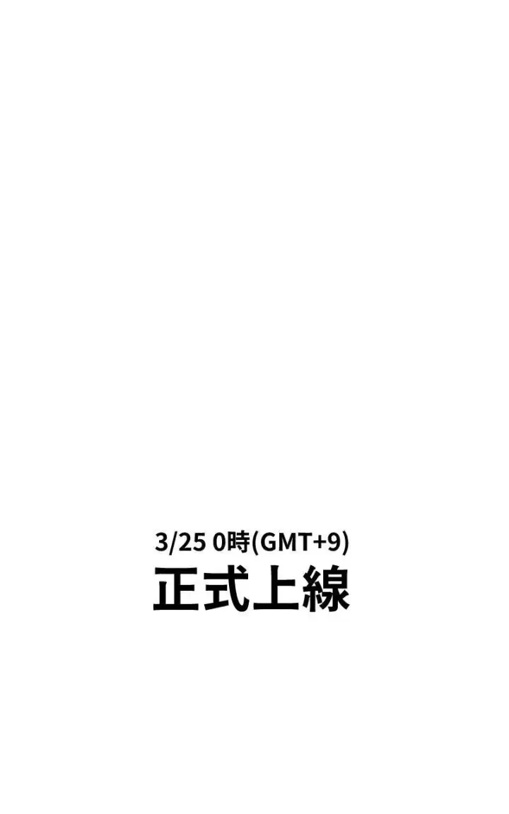 《魔王先生有点奇怪》预告图13