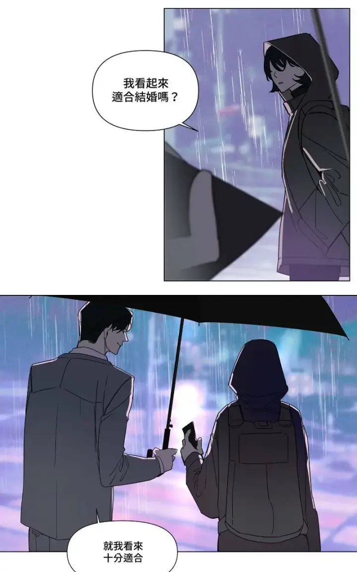 《魔王先生有点奇怪》预告图8