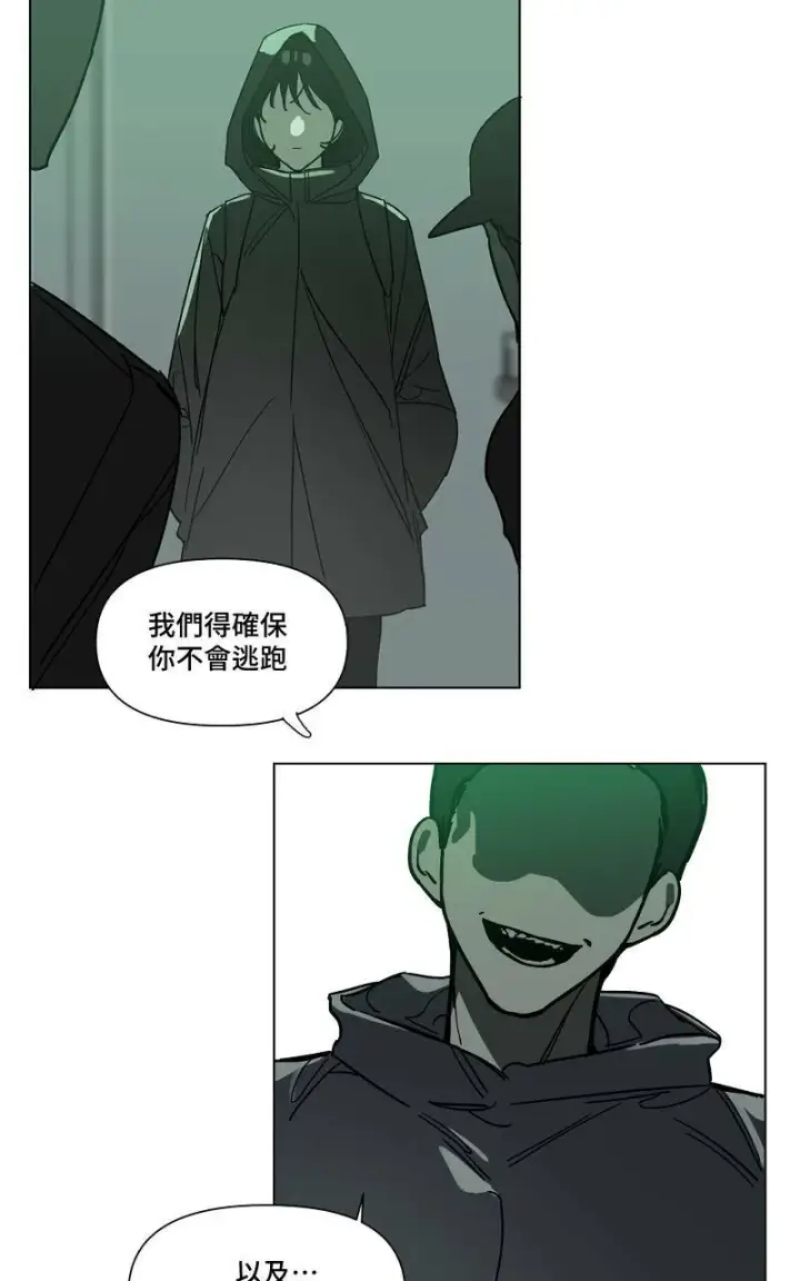 漫画《魔王先生有点奇怪》第1话第17张图