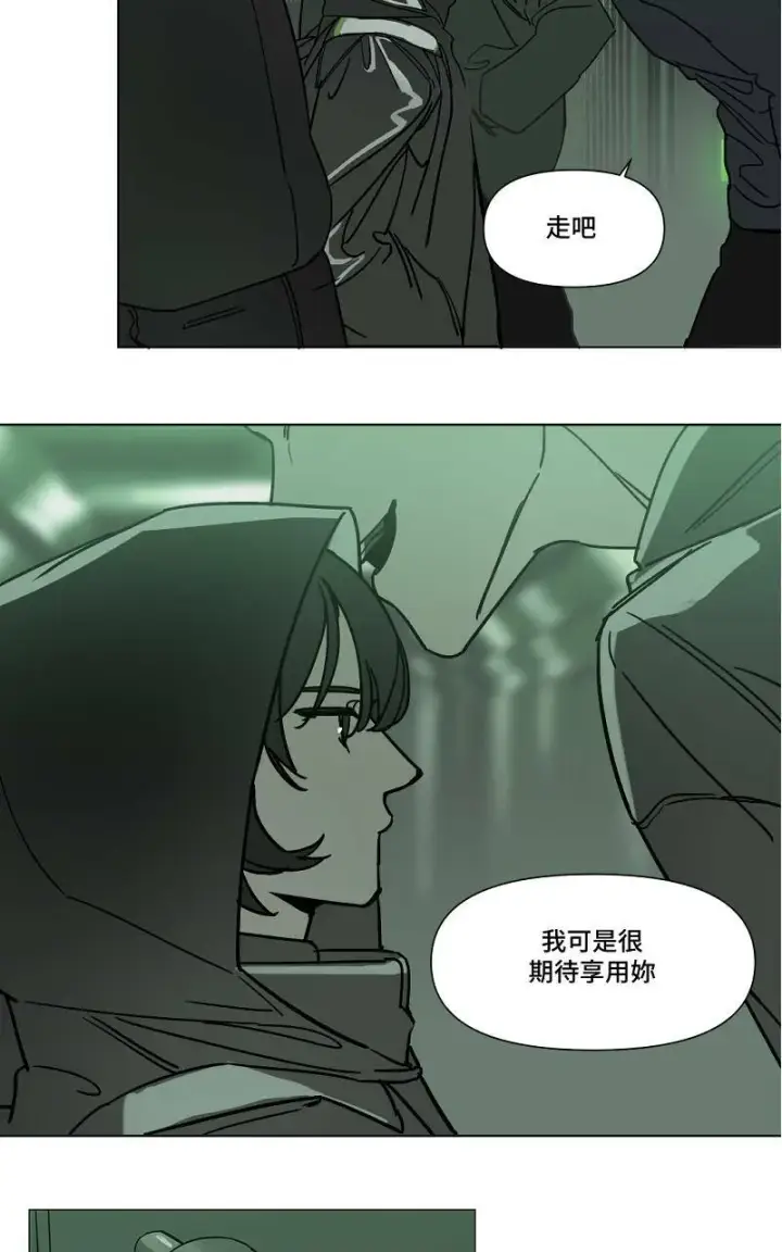 漫画《魔王先生有点奇怪》第1话第19张图