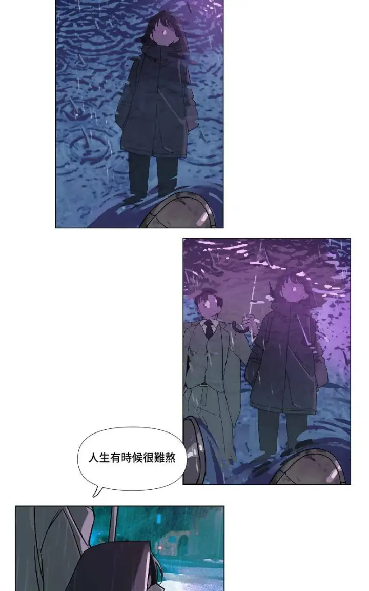 漫画《魔王先生有点奇怪》第1话第3张图