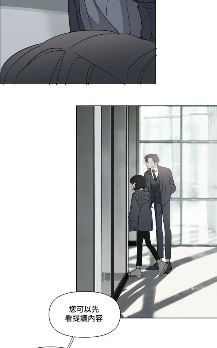 漫画《魔王先生有点奇怪》第1话第34张图