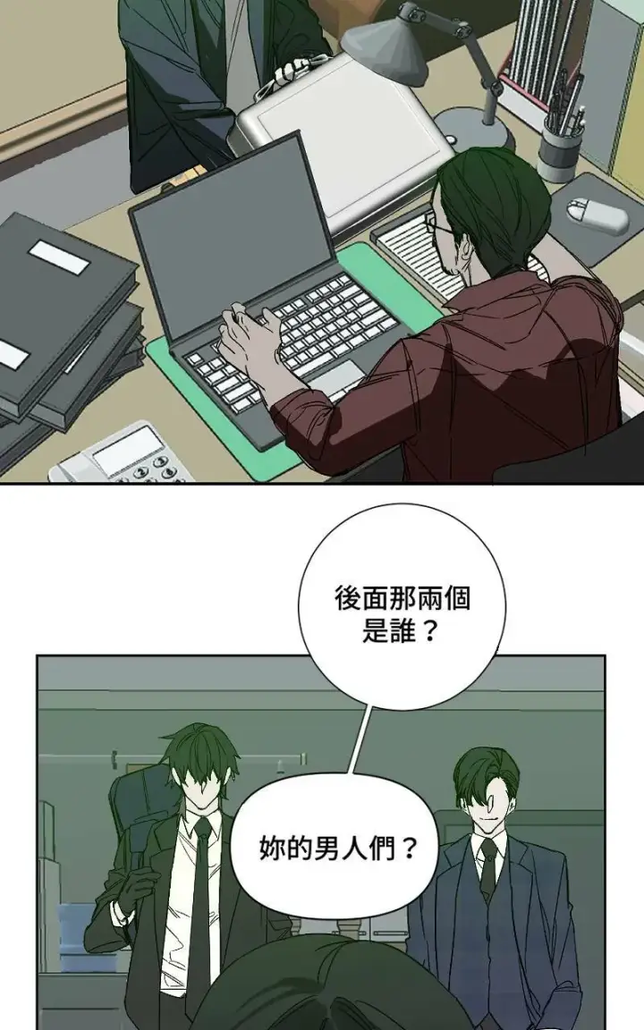 《魔王先生有点奇怪》第2话图10