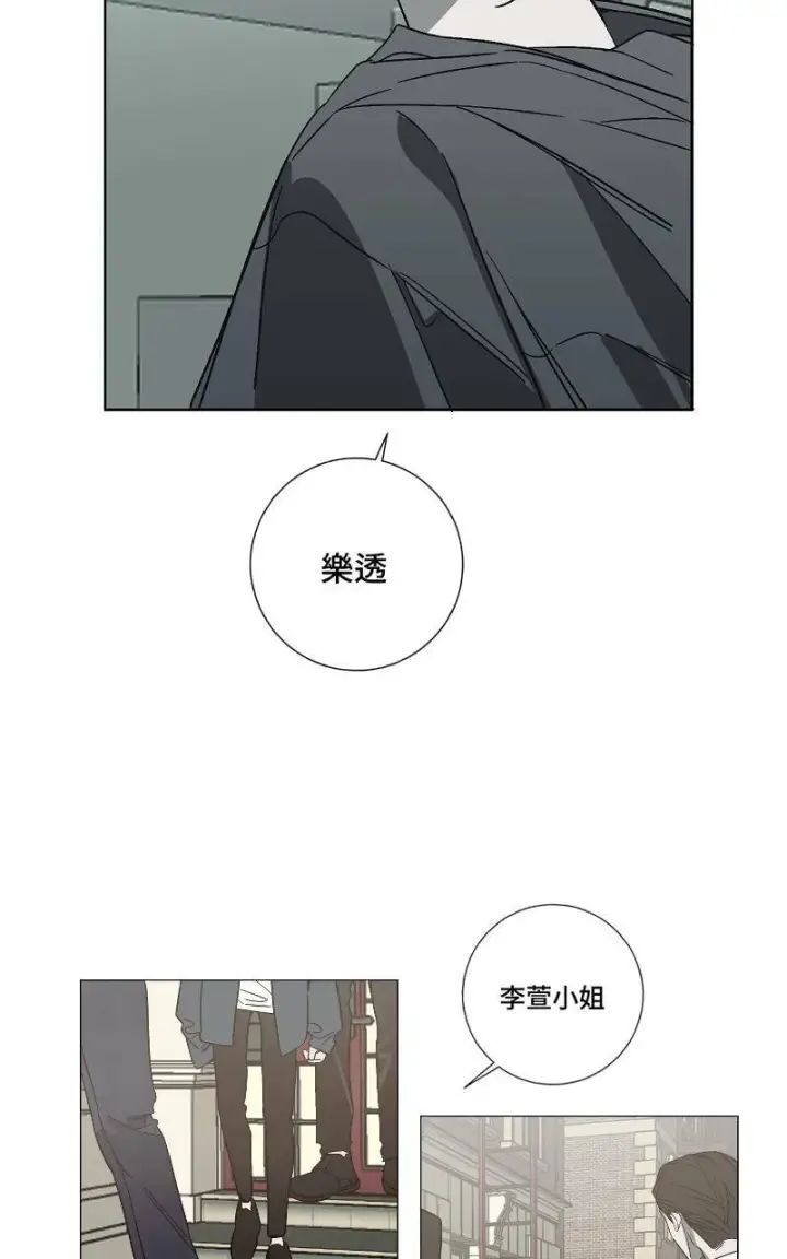 《魔王先生有点奇怪》第2话图15