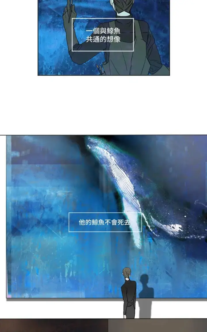 《魔王先生有点奇怪》第3话图35